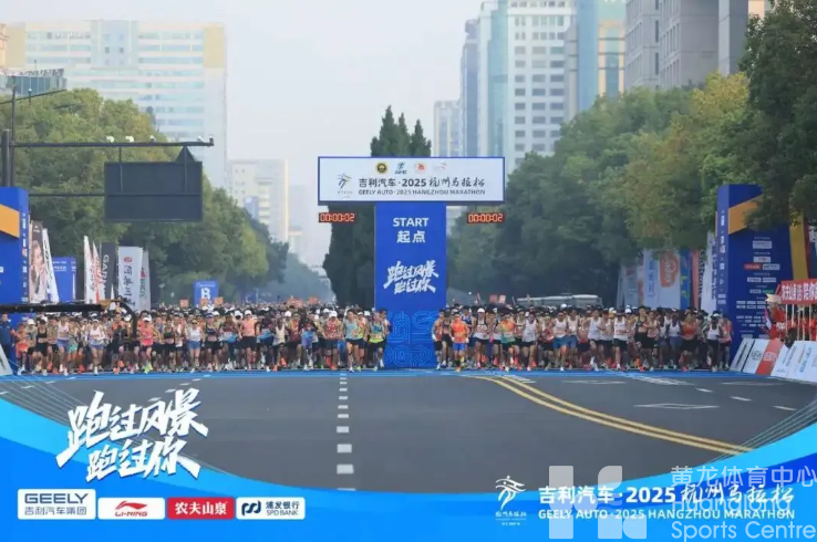这场马拉松,不止有风景,还有祝福——2025杭州马拉松温情收官(图1) 这场马拉松,不止有风景,还有祝福——2025杭州马拉松温情收官(图1)