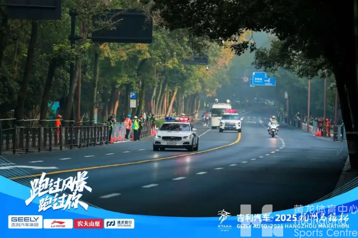 这场马拉松,不止有风景,还有祝福——2025杭州马拉松温情收官(图2) 这场马拉松,不止有风景,还有祝福——2025杭州马拉松温情收官(图2)