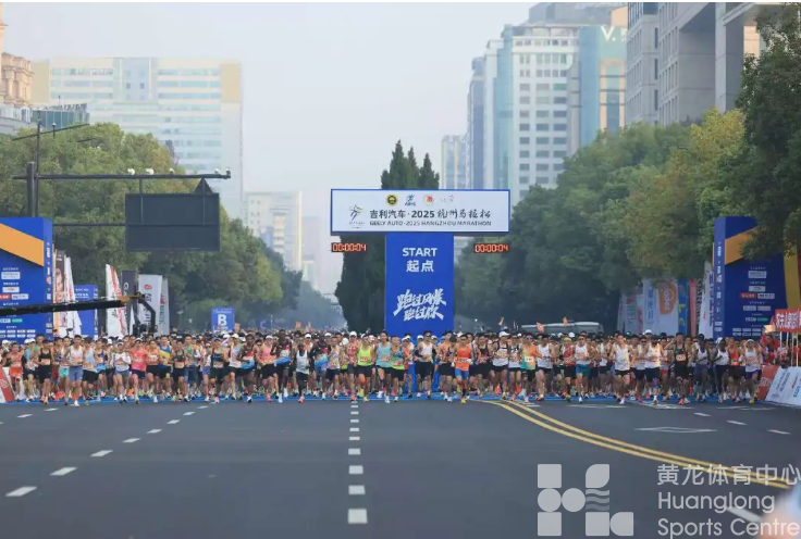 品质升级！今年杭马让更多人记住这张会“跑”的城市名片(图1)