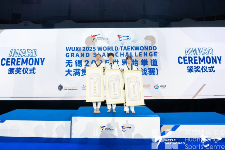跆拳道大满贯挑战赛 | 中国选手会师决赛，浙江女生傅晓璐摘金(图1)