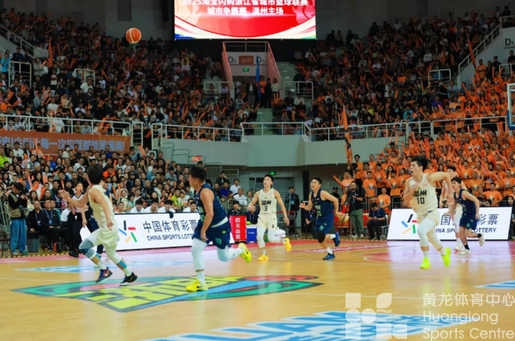 浙BA赛场首次球迷拉歌对唱，哪首战歌让你产生共鸣？(图2)