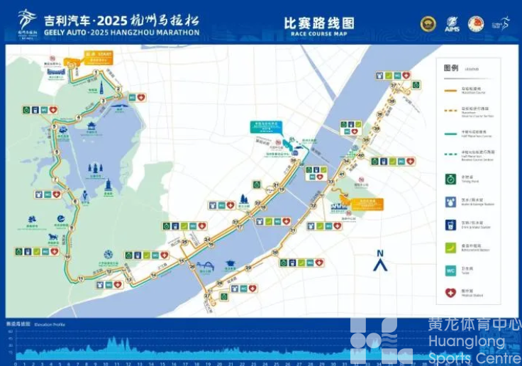 浙江体育——刚刚官宣！三枪起跑、十景上新、AI加持，2025“新”杭马周日开跑(图1)