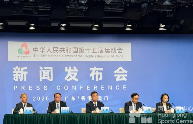 全运会 | 14252名运动员参加竞技项目！(图1)