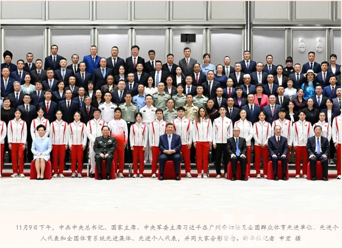 受到总书记接见，我省体育先进代表：“这份荣光，激励我们奋勇前行”(图1)