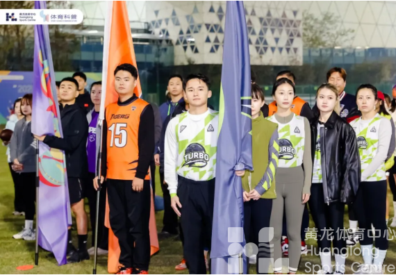 圆满收官！黄龙这场腰旗橄榄球赛让全龄段玩家热情参与！(图2)