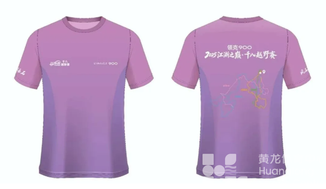 参赛、完赛礼包，给每一位千八征服者的献礼！(图1)