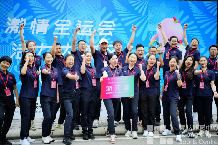百川归海，奔涌向前——十五运群众赛场上涌动浙江力量(图2)