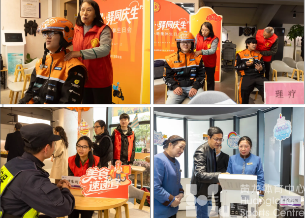 黄龙爱心驿站开张啦！夜间户外工作者们记得常来坐坐！(图3)