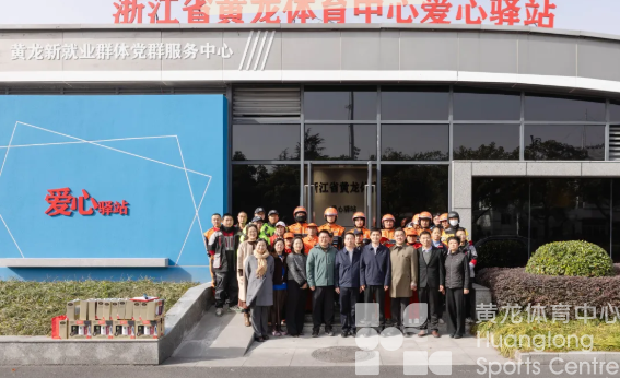 黄龙爱心驿站开张啦！夜间户外工作者们记得常来坐坐！(图5)