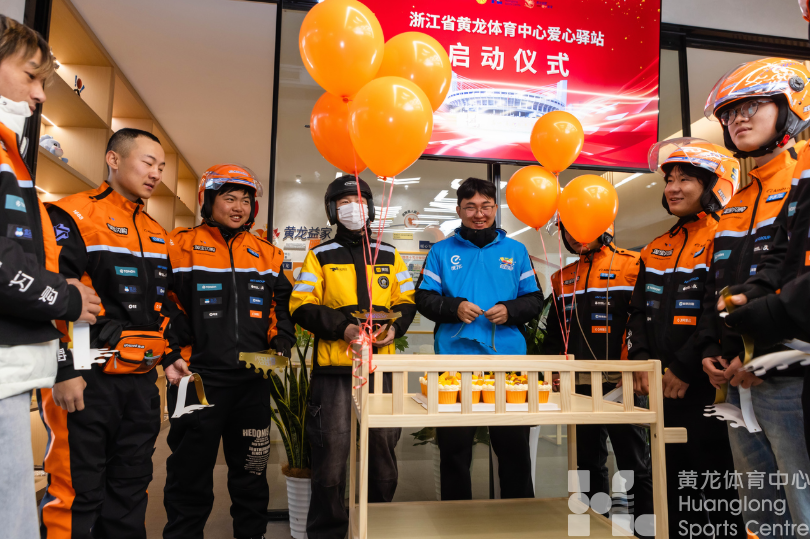 潮新闻——黄龙爱心驿站开张!24小时开放,外卖小哥、环卫工人、网约车司机……欢迎你们常去坐坐(图1) 潮新闻——黄龙爱心驿站开张!24小时开放,外卖小哥、环卫工人、网约车司机……欢迎你们常去坐坐(图1)