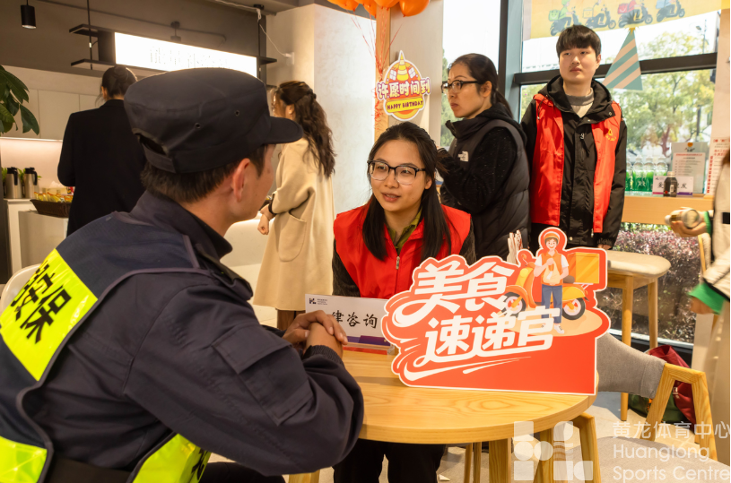 潮新闻——黄龙爱心驿站开张!24小时开放,外卖小哥、环卫工人、网约车司机……欢迎你们常去坐坐(图2) 潮新闻——黄龙爱心驿站开张!24小时开放,外卖小哥、环卫工人、网约车司机……欢迎你们常去坐坐(图2)