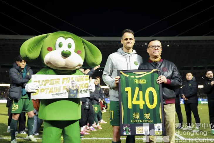 杭州发布——收官!28792位球迷涌入黄龙体育中心(图2) 杭州发布——收官!28792位球迷涌入黄龙体育中心(图2)