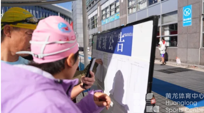 杭州日报——8℃的天，杭州这个室外泳池聚集了三百多人！这些“老小伙”太抢眼了(图2)