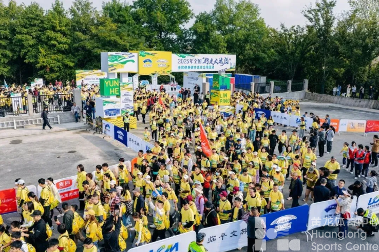 第一站浙江！体育总局部署2026年全国性全民健身主题活动(图2)
