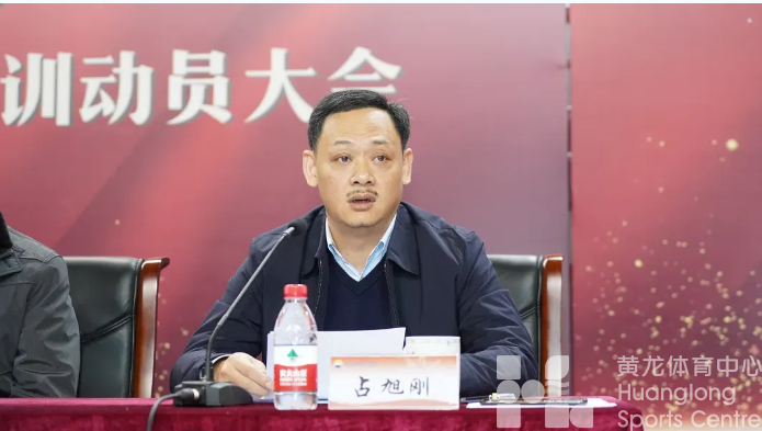 国家体育总局干部调整，占旭刚任举重摔跤柔道运动管理中心主任、党委书记(图2)