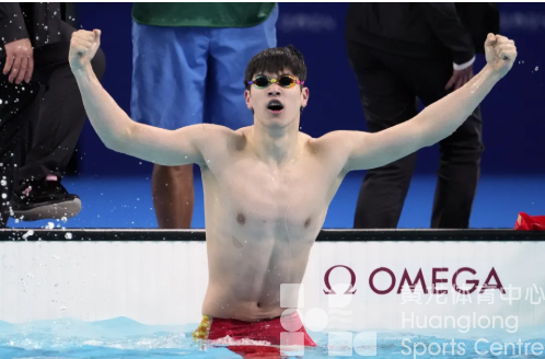 非凡五年·体育答卷 | 浙江竞技体育竞争力突破的黄金五年(图1)