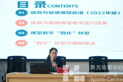 体育为疆 浙疆同心 浇灌民族团结石榴红(图3)