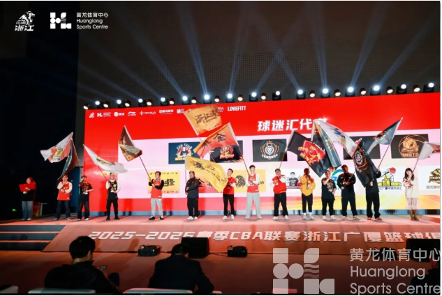 “扬帆起杭,为浙而战” 雄狮整装再发!(图2) “扬帆起杭,为浙而战” 雄狮整装再发!(图2)