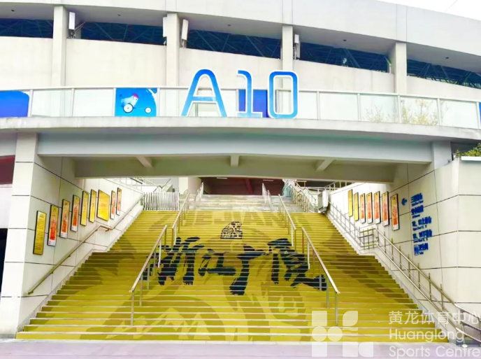 明晚，黄龙也加入“戴戒体育馆俱乐部了”！(图3)