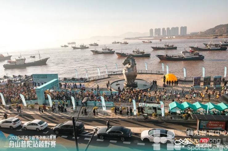 非凡五年·体育答卷 | 体育产业跑出5千亿浙速度(图3)