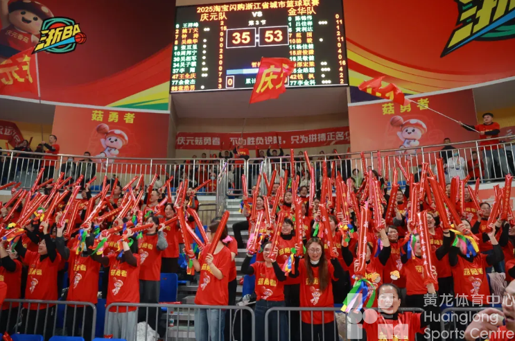 非凡五年·体育答卷 | 体育产业跑出5千亿浙速度(图6)