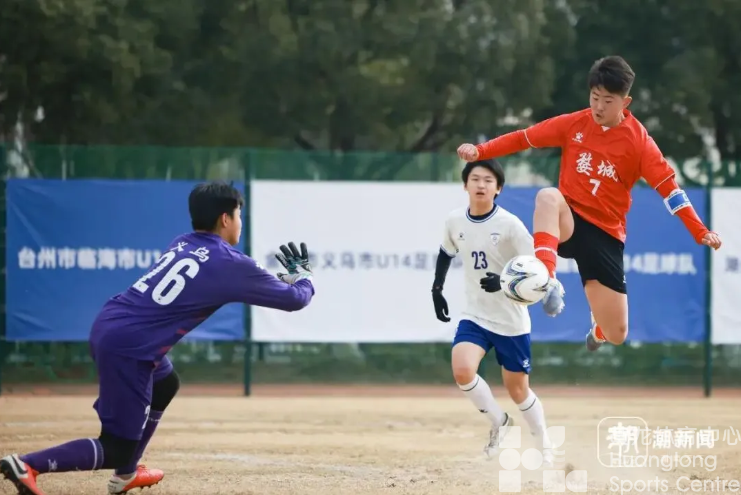 对标“三大球”振兴发展要求，省级新赛事拓宽人才“蓄水池”：231支队伍参赛，激战500余场(图2)