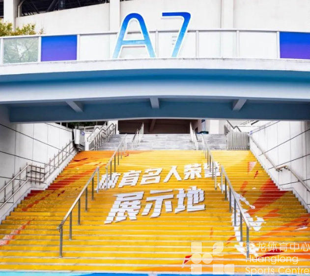 星耀黄龙｜你和冠军差几秒？来黄龙“挑战冠军”见分晓！(图2)