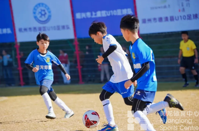 全国首个！浙江发布足球青训中心团体标准(图2)