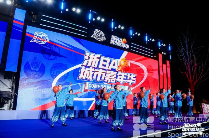 3天10万人1.4亿流量,奥运冠军打call,企业当场“扫货”……浙BA城市嘉年华成绩单来了!(图2) 3天10万人1.4亿流量,奥运冠军打call,企业当场“扫货”……浙BA城市嘉年华成绩单来了!(图2)