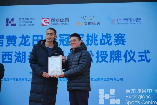 西湖半程马拉松|形象大使官宣,新年和他一起奔跑(图2) 西湖半程马拉松|形象大使官宣,新年和他一起奔跑(图2)