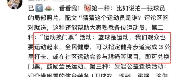 赠票｜听劝，当个事儿办！(图1)