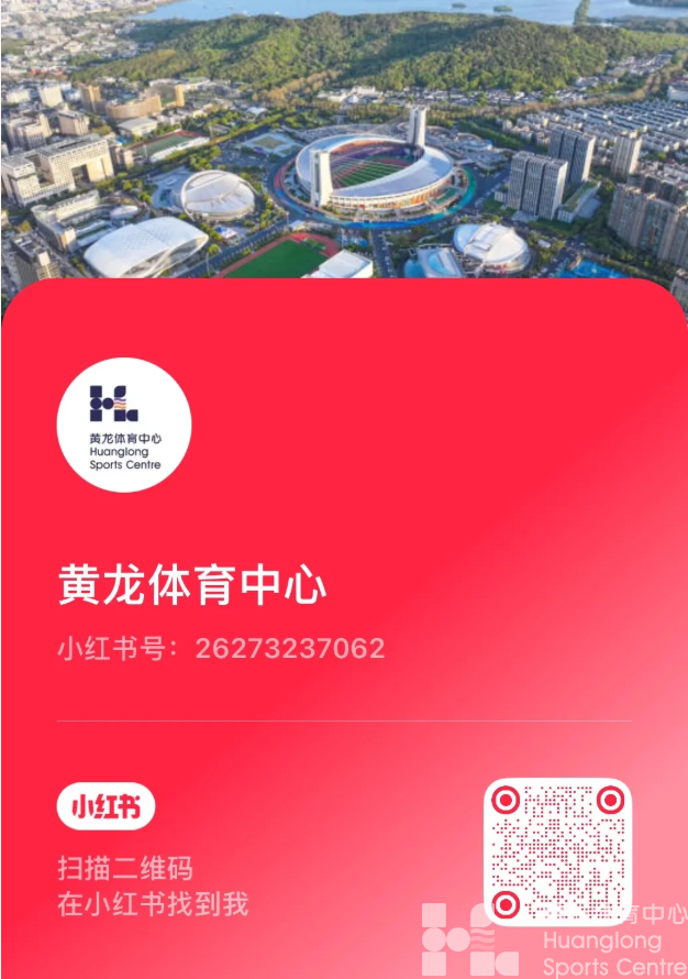 赠票｜听劝，当个事儿办！(图2)