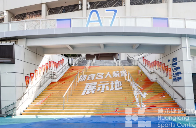 「黄龙」知多少？路过别错过，就差你来走这几步！(图1)