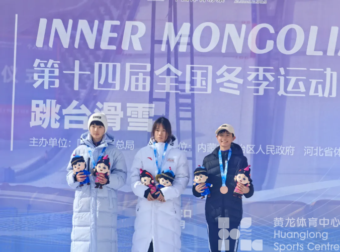 历史性突破！浙江5位健儿出征冬奥(图2)