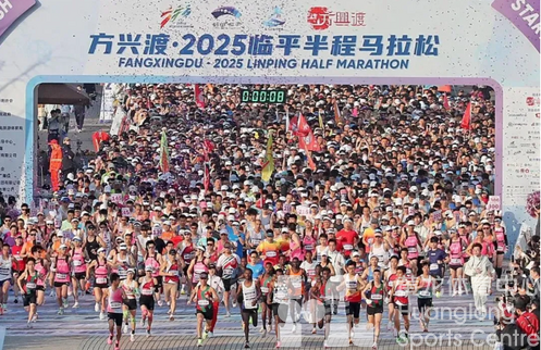 2026年全省体育工作会议 | 16家单位分享经验,献计献策(图5) 2026年全省体育工作会议 | 16家单位分享经验,献计献策(图5)