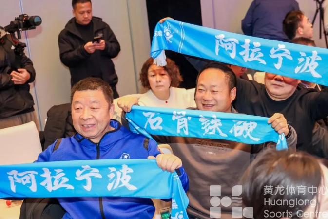 跨越式接轨中甲赛场，宁波足球发展开启全新篇章(图2)