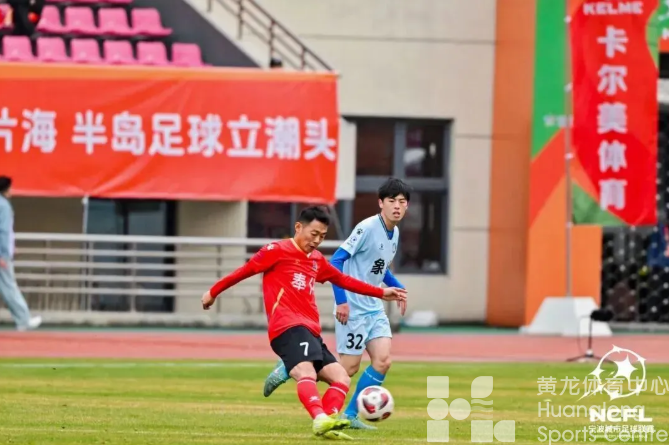 跨越式接轨中甲赛场，宁波足球发展开启全新篇章(图4)