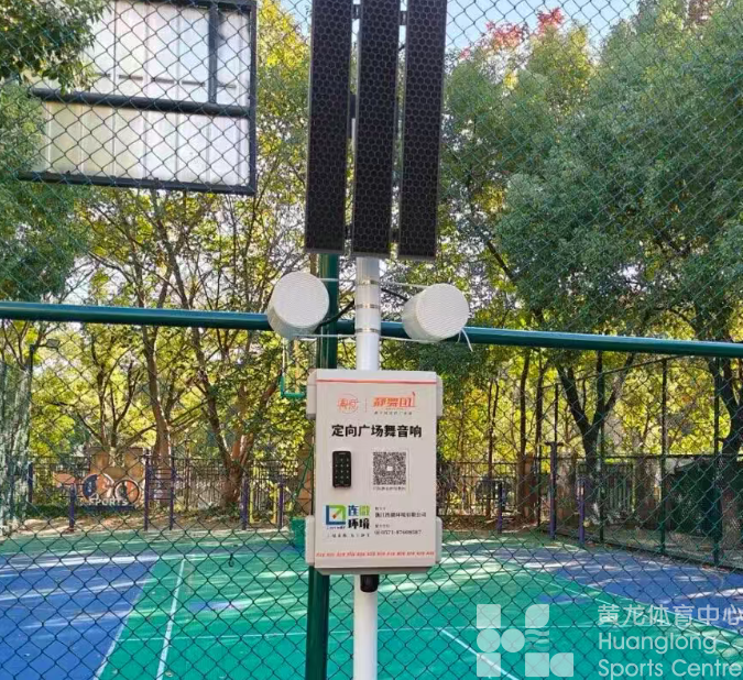 “嘘——”浙江出新规！事关健身娱乐等，下月起施行(图1)