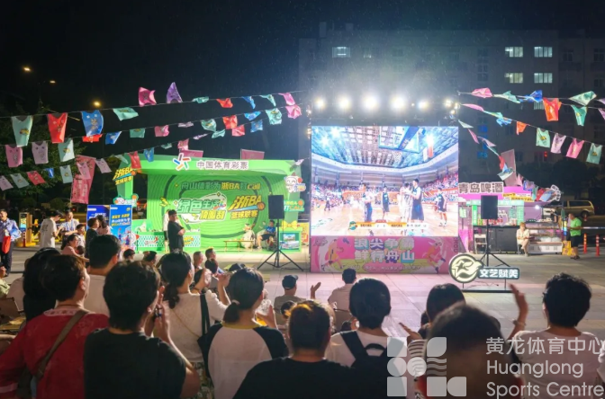 从浙BA赛场到全民健身 体彩公益金助力体育强省建设(图3)