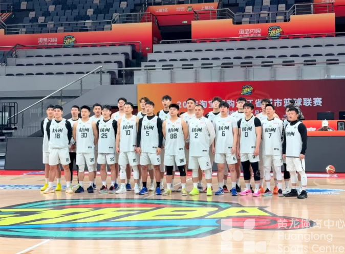 体坛报——浙BA总决赛 | 杭州队、丽水队在黄龙体育中心“踩场”，教练球员展望G3；附两队取胜关键分析(图1)