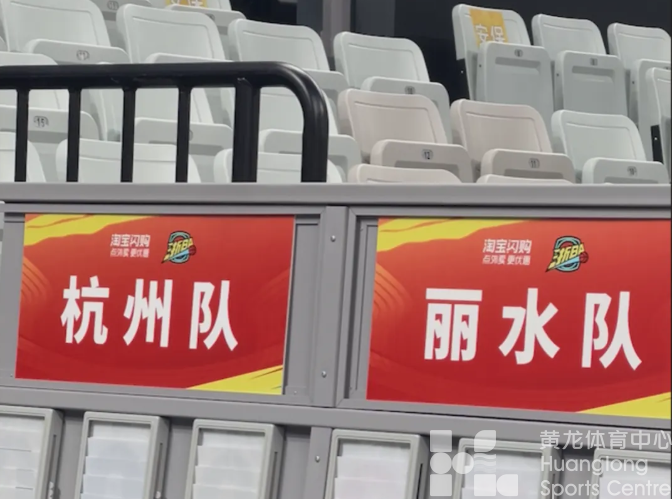 潮新闻——浙BA总决赛G3大战今晚举行！赛前踩场：杭州队低调，丽水队松弛(图1)