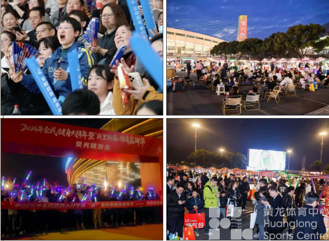 腊月廿八至年初二，免费开放四天！(图2)