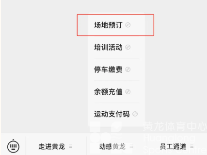 腊月廿八至年初二，免费开放四天！(图5)