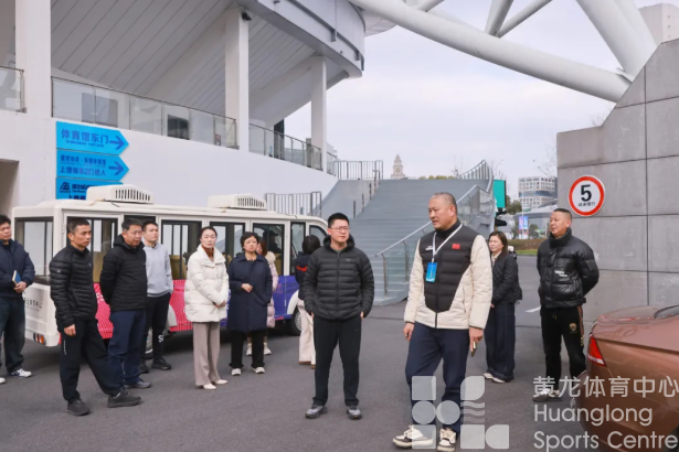 筑牢安全防线，保障平安春节——省黄龙体育中心开展春节前安全大检查(图2)