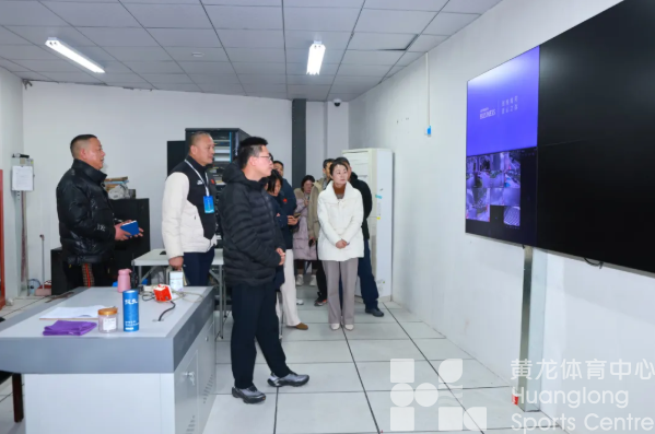 筑牢安全防线，保障平安春节——省黄龙体育中心开展春节前安全大检查(图3)