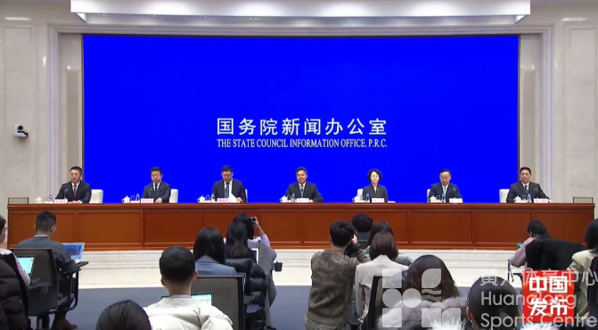 20.5亿元礼包即将派送!体育总局等多部门联合保障“乐购新春”特别活动(图1) 20.5亿元礼包即将派送!体育总局等多部门联合保障“乐购新春”特别活动(图1)