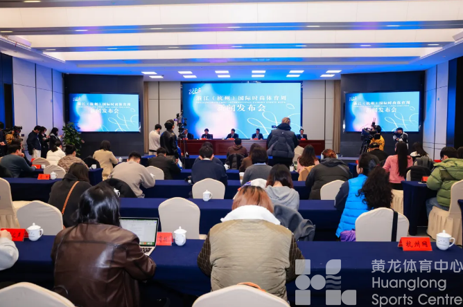 汪顺、胡兵、浙BA球星助阵，2026年浙江（杭州）国际时尚体育周4月来袭！(图1)