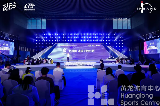 GO！购！够！去年时尚体育盛会，今年又将潮流来袭！(图2)