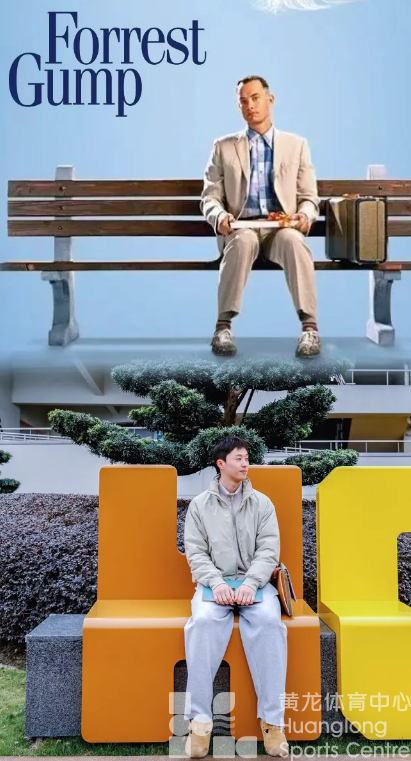 开工前的仪式感:彩色座椅拍大片!从此杭州又多了一个出片点(图2) 开工前的仪式感:彩色座椅拍大片!从此杭州又多了一个出片点(图2)