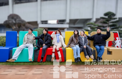 开工前的仪式感:彩色座椅拍大片!从此杭州又多了一个出片点(图4) 开工前的仪式感:彩色座椅拍大片!从此杭州又多了一个出片点(图4)